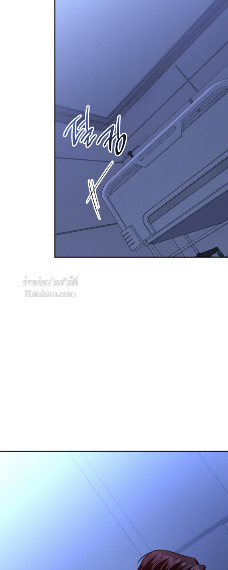 อำพันอันตราย Amber Alert ตอนที่ 16 - รูปที่ 2